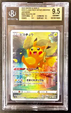 BGS 9.5 Pikachu 205/172 AR S12a VSTAR Universe Pokemon Card Japanese 2022 - Image 1
