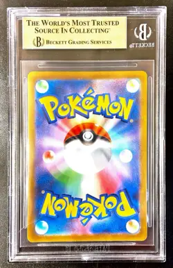 BGS 9.5 Pikachu 205/172 AR S12a VSTAR Universe Pokemon Card Japanese 2022 - Image 2