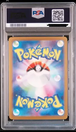 PSA 10 Mew ex SAR 205/165 sv2a Pokemon Card 151 Japanese 2023 Nintendo Gem Mint - Image 3