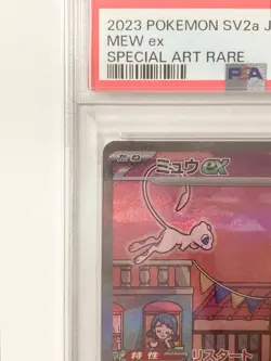 PSA 10 Mew ex SAR 205/165 sv2a Pokemon Card 151 Japanese 2023 Nintendo Gem Mint - Image 5