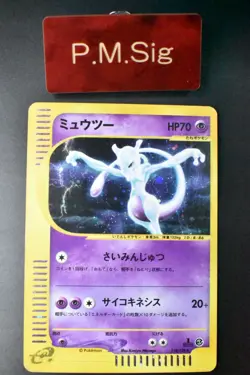 Mewtwo 118/128 Expedition 2001 e Series 1st Edition Holo Japanese Pokemon Card - Image 1