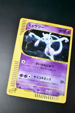 Mewtwo 118/128 Expedition 2001 e Series 1st Edition Holo Japanese Pokemon Card - Image 3