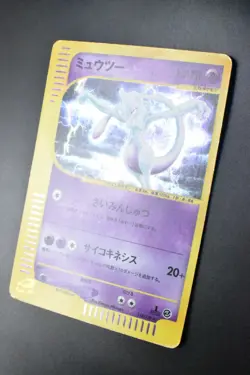 Mewtwo 118/128 Expedition 2001 e Series 1st Edition Holo Japanese Pokemon Card - Image 4
