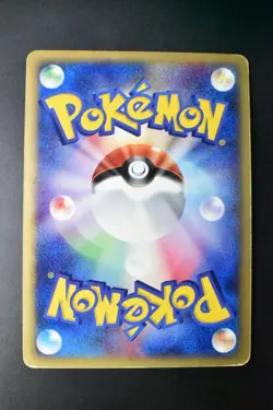 Mewtwo 118/128 Expedition 2001 e Series 1st Edition Holo Japanese Pokemon Card - Image 5