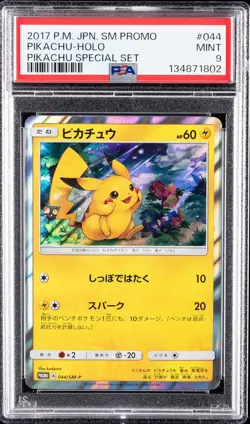 2017 POKEMON JPN SM PROMO PIKACHU SPECIAL SET #044 PIKACHU-HOLO PSA 9 - Image 1