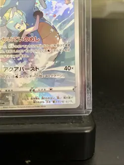 Pokemon TCG Kingdra Character Rare 190/184 S8b Vmax Climax Japanese NM - Image 5