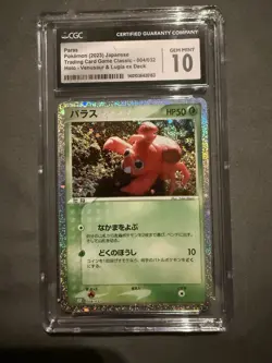Paras 004/032 Pokemon TCG Classic: Venusaur Holo (Japanese) - Image 1