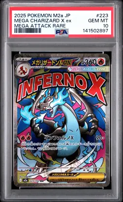 2025 POKEMON JPN M2A-MEGA DREAM EX MEGA ATTACK RARE MEGA CHARIZARD X EX PSA 10 - Image 1
