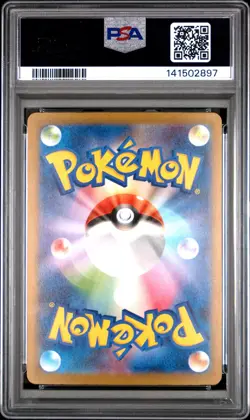 2025 POKEMON JPN M2A-MEGA DREAM EX MEGA ATTACK RARE MEGA CHARIZARD X EX PSA 10 - Image 2