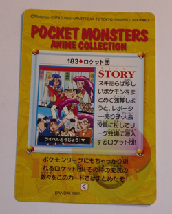 Japanese Pokemon Bandai Carddass Anime Collection #183 Team Rocket (1999) - Image 2