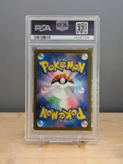 2023 Pokemon SV2a Rhyhorn #111 Master Ball Reverse Holo PSA 10 Japanese - Image 2