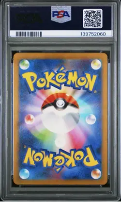 2023 Pokemon Japanese Pikachu SV4a Shiny #236 PSA 10 Gem Mint - Image 2
