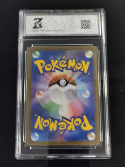 Pokemon Mega Lopunny ex SAR 2025 114/080 M2 Japanese Z 10 - Image 2