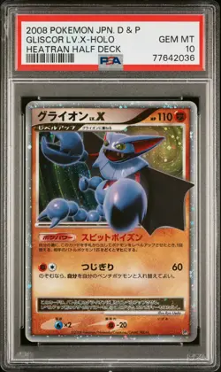 2008 POKEMON JPN DIAMOND & PEARL HEATRAN HALF DECK GLISCOR LV.X-HOLO PSA 10 - Image 1
