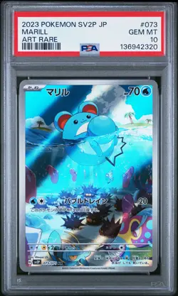 2023 POKEMON JPN SV2P-SNOW HAZARD ART RARE #073 MARILL PSA 10 - Image 1