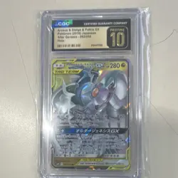 Pokemon TCG Arceus & Dialga & Palkia GX 065/095 Alter Genesis Holo CGC 10 - Image 1