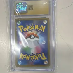 Pokemon TCG Arceus & Dialga & Palkia GX 065/095 Alter Genesis Holo CGC 10 - Image 2