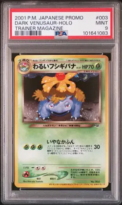 2001 POKEMON JPN PROMO TRAINER MAGAZINE #003 DARK VENUSAUR-HOLO PSA 9 - Image 1
