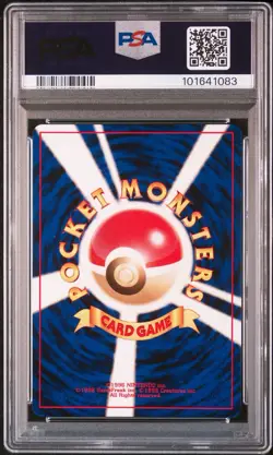 2001 POKEMON JPN PROMO TRAINER MAGAZINE #003 DARK VENUSAUR-HOLO PSA 9 - Image 2