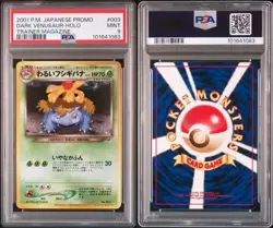 2001 POKEMON JPN PROMO TRAINER MAGAZINE #003 DARK VENUSAUR-HOLO PSA 9 - Image 3