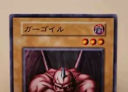 Yugioh! Japanese Common Ryu-Kishin BOOSTER1 No_Ref Inisial First Konami OCG 1999 - Image 2