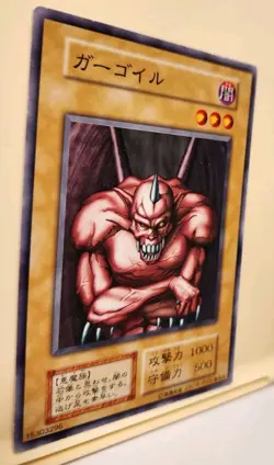 Yugioh! Japanese Common Ryu-Kishin BOOSTER1 No_Ref Inisial First Konami OCG 1999 - Image 4