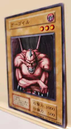 Yugioh! Japanese Common Ryu-Kishin BOOSTER1 No_Ref Inisial First Konami OCG 1999 - Image 5