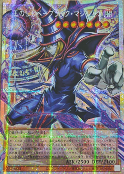 LOCH-JP001 - Yugioh - Japanese - Dark Magician, the Pharaoh's Servan - Prismatic - Image 1