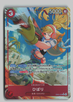 Japanese Hibari Alt Art EB03-008 R ONE PIECE Heroines Edition - Image 1