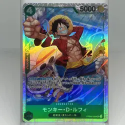 Monkey D. Luffy PRB02-005 SR ONE PIECE Card The Best 2 - ONE PIECE Japanese - Image 1