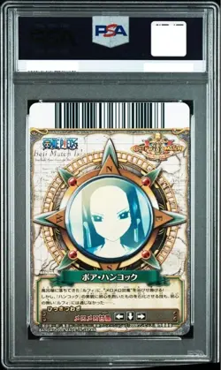PSA 10 One Piece Onepy Berry Match Vol.3 Boa Hancock C113 Japanese 2009 JAPAN - Image 2