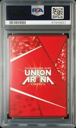 PSA10 UNION ARENA EX04BT/JJK JUJUTSU KAISEN VOL.2 039 SUGURU GETO PARALLEL - Image 2
