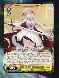 Weiss Schwarz AZL/S119-014 Royal Oak U Azur Lane vol2 US Seller - Image 1