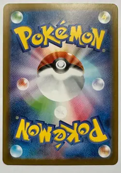 Glaceon 040/187 sv8a Japanese Holo Pokemon Card NM - Masterball - Image 2