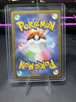Mega Gengar ex MA 230/193 MEGA Dream ex M2a Pokemon Card Japanese - Image 2