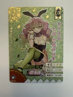 Demon Slayer Kimetsu No Yaiba Textured Holo Foil Card CCG - UR - Mitsuri Bunny - Image 1