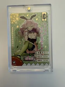 Demon Slayer Kimetsu No Yaiba Textured Holo Foil Card CCG - UR - Mitsuri Bunny - Image 3
