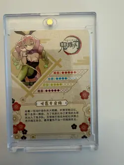 Demon Slayer Kimetsu No Yaiba Textured Holo Foil Card CCG - UR - Mitsuri Bunny - Image 4