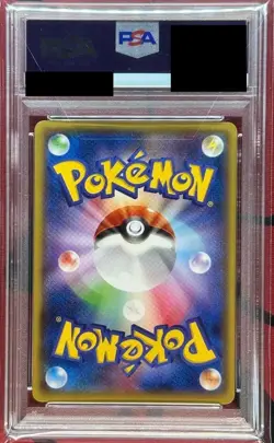 Mega Tokyo's Pikachu 098/XY-P Promo Charizard Poncho Japanese Pokemon Card PSA8 - Image 2