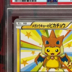 Mega Tokyo's Pikachu 098/XY-P Promo Charizard Poncho Japanese Pokemon Card PSA8 - Image 3