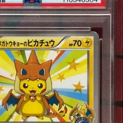 Mega Tokyo's Pikachu 098/XY-P Promo Charizard Poncho Japanese Pokemon Card PSA8 - Image 4