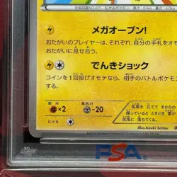 Mega Tokyo's Pikachu 098/XY-P Promo Charizard Poncho Japanese Pokemon Card PSA8 - Image 5