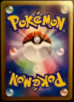 Duskull Shiny 039/092 Japanese Stormfront Secret Pokemon Near Mint NM - Image 2