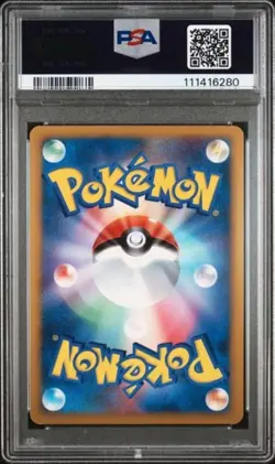 Spiky Pichu 011 & 009 Movie Commemorative Random Pack PSA 8 Pokemon Bundle MINT - Image 3