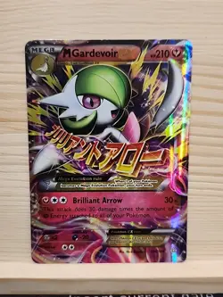 Pokemon XY Primal Clash Holo Ultra Rare M Gardevoir EX 106/160 - Image 1