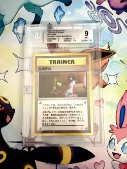 1998 POKEMON JAPANESE TAMAMUSHI CITY GYM DECK GOOD MANNERS WOTC BGS Beckett 9 - Image 1