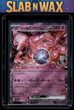 Pokemon tcg M2a: High Class Pack: MEGA Dream ex Team Rocket's Mewtwo ex #063/193 - Image 1