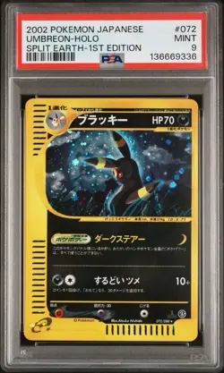 ✨ Pokemon Split Earth Umbreon Holo 1st Edition Skyridge E4 Japanese 072 PSA 9 ✨ - Image 1