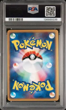 ✨ Pokemon Split Earth Umbreon Holo 1st Edition Skyridge E4 Japanese 072 PSA 9 ✨ - Image 2