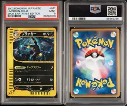 ✨ Pokemon Split Earth Umbreon Holo 1st Edition Skyridge E4 Japanese 072 PSA 9 ✨ - Image 3